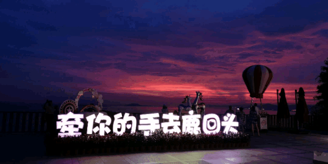 1565660206390310.gif QQ图片20190813093632.gif