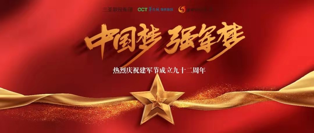 1565663855370858.jpg 微信图片_20190813103720.jpg