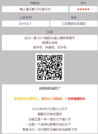 微信图片_20190813110102.png