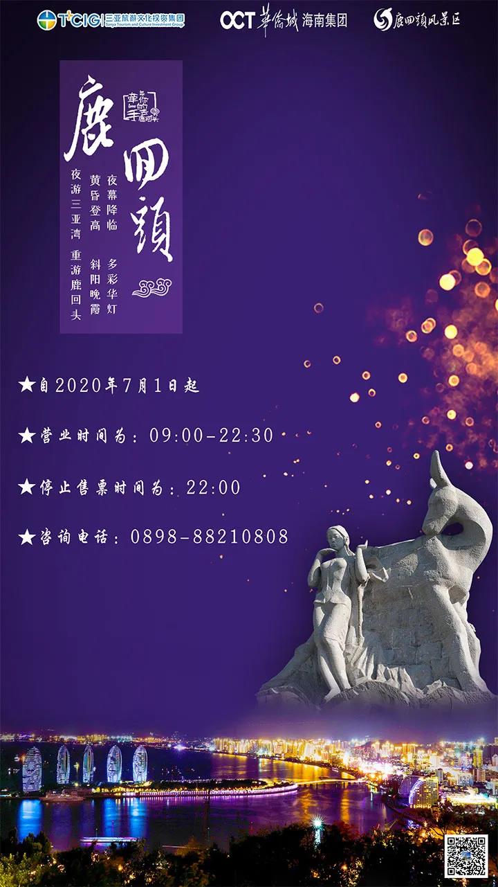 1594457131949627.jpg 微信图片_20200711163651.jpg