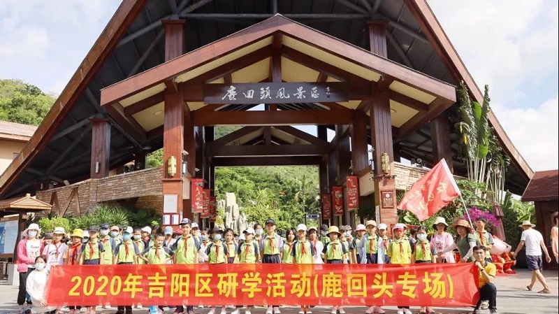 1597135347152255.jpg 微信图片_20200811164144.jpg